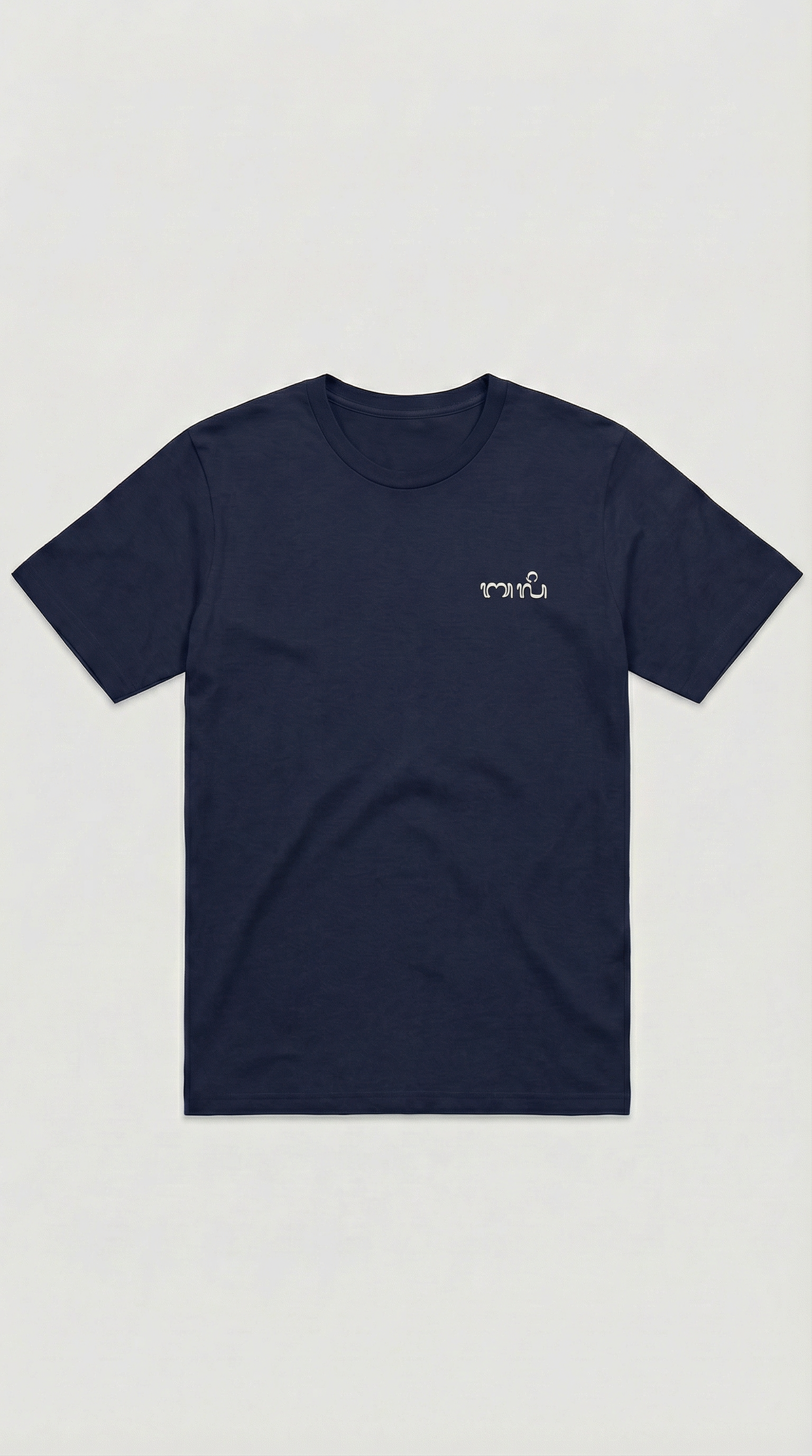 Bali T-Shirt - Navy Blue