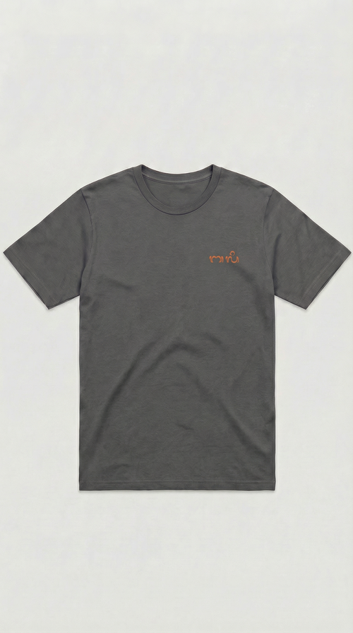 Bali T-Shirt - Charcoal