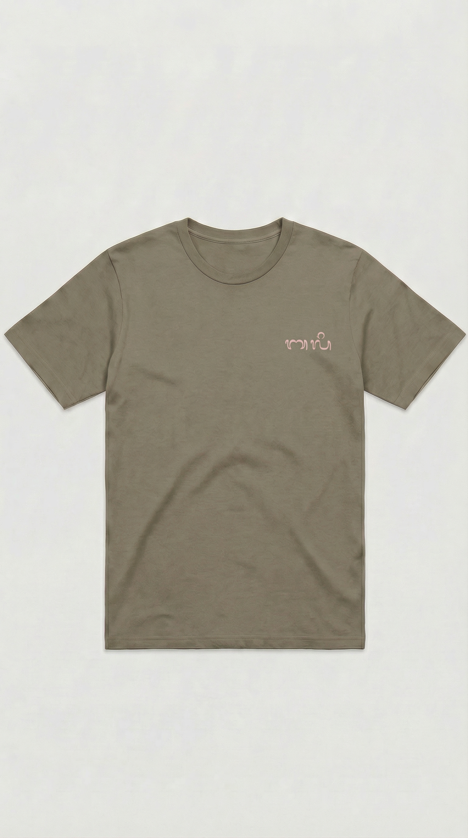 Bali T-Shirt - Sand