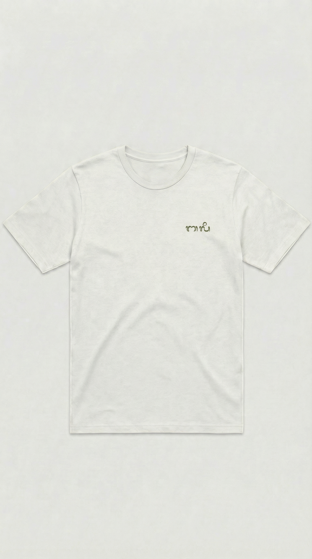 Bali T-Shirt - White