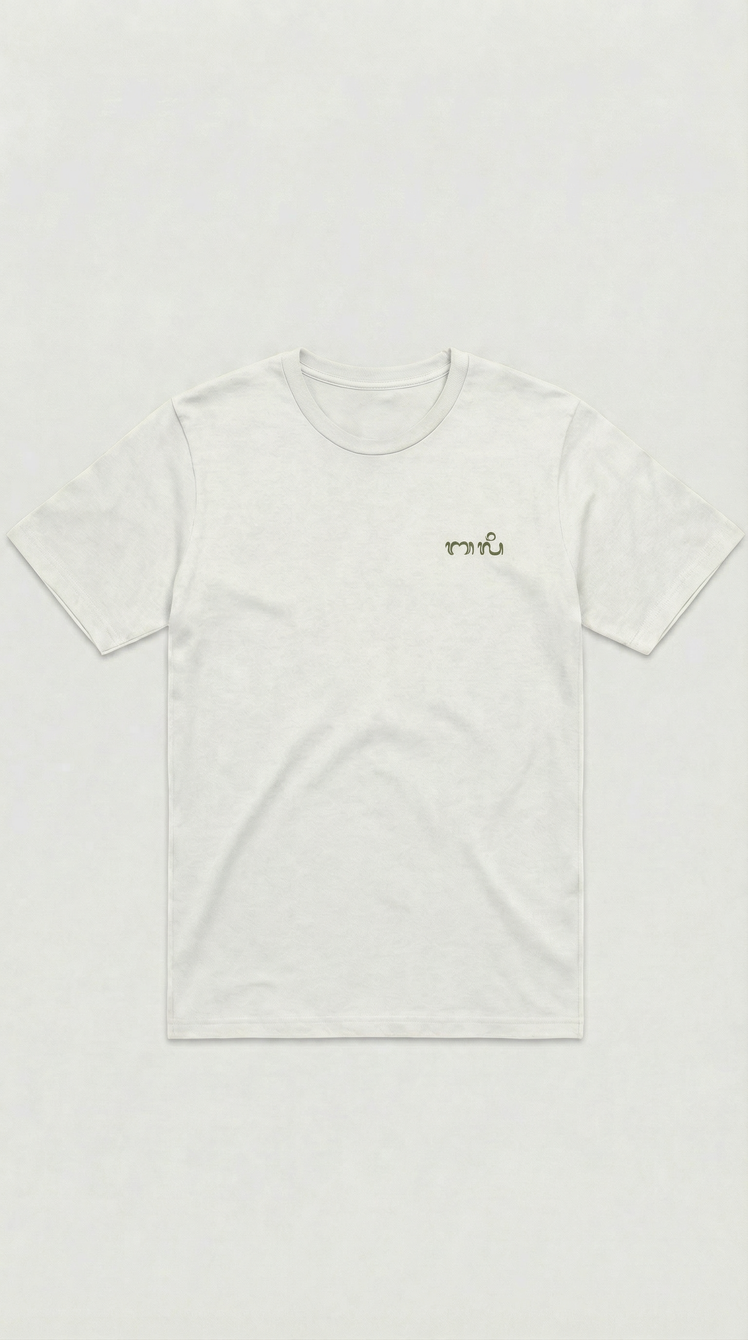Bali T-Shirt - White
